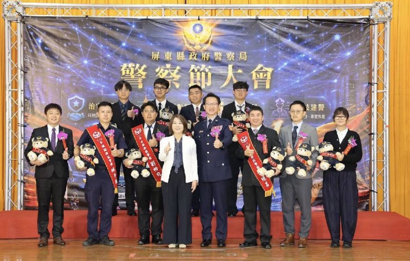 屏縣第48屆警察節 強調福利裝備有感升級 攜手百工守護屏東幸福
